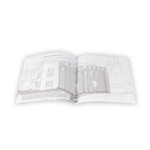 Книга-раскраска «Кремль Великого Новгорода». Юлианна Черемская, #2