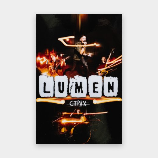 Lumen. Объёмный большой магнит «Страх», #1