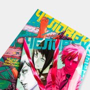 Манга «Человек-Бензопила». Часть 4, #3