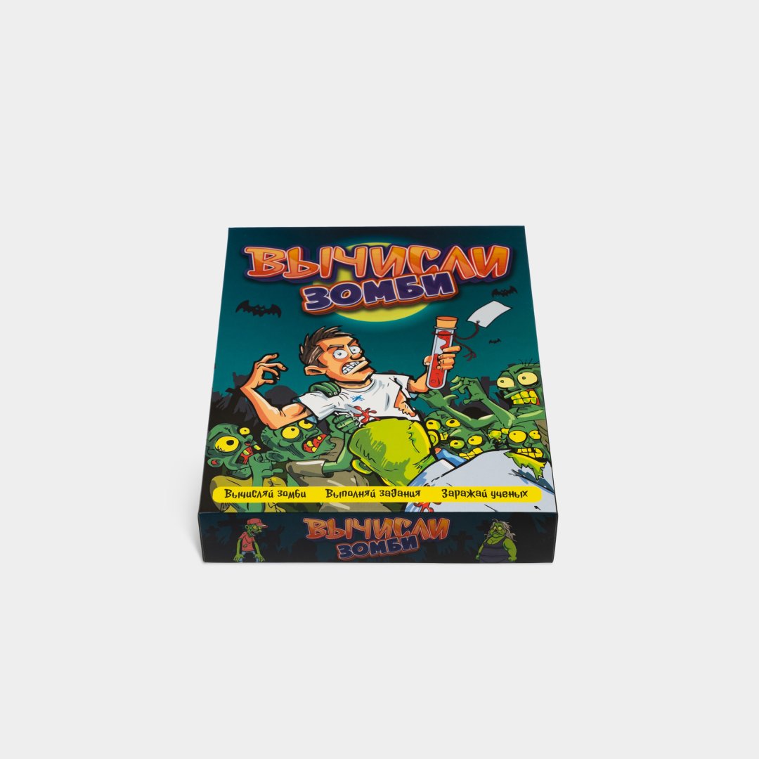 Настольная игра «Вычисли зомби» | интернет-магазин Атмосфера
