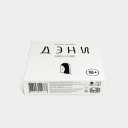 Настольная игра «Дэни», #5