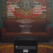 Сектор Газовой Атаки. Виниловая пластинка «В стране дураков», LP, #8