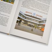 Книга «А чего дома сидеть? Часть 1». Анна Смолина, #7