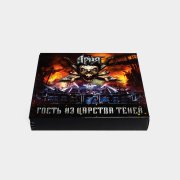 Ария. CD-диск «Гость из Царства Теней», 2CD + DVD, #3