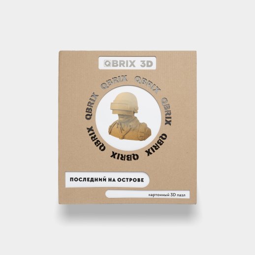 QBRIX. Картонный 3D-конструктор «Последний на острове», #1