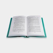 Книга «Уроки Химии». Бонни Гармус, #5