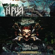 Ария. Виниловая пластинка «Гость из Царства Теней», 3LP, с автографом, #7