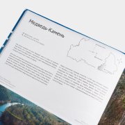 Путеводитель «Максимальное приближение. Свердловская область». Светлана Логинова , #6