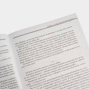 Книга «Как карта ляжет». Владимир Снегирев, #6