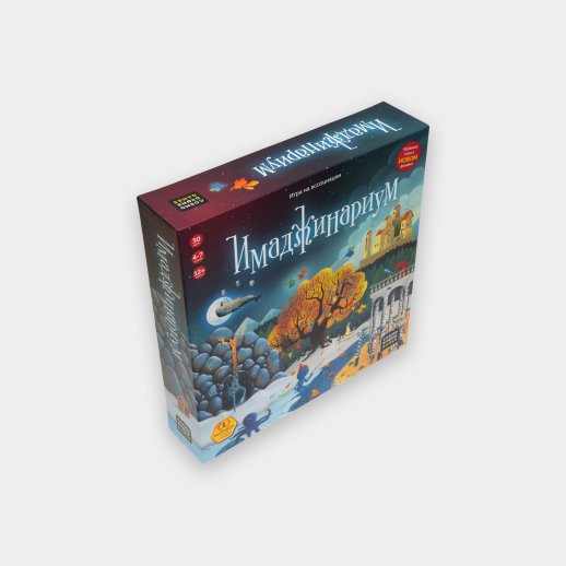 Настольная игра «Имаджинариум», #2