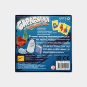 Настольная игра «Барабашка», #3