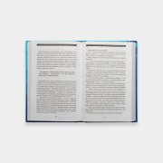 Книга «Come As You Are. История Nirvana». Майкл Азеррад, #5