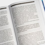 Книга «Come As You Are. История Nirvana». Майкл Азеррад, #6