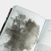 Книга «Нос. Секреты парфюмера Guerlain». Сильвен Делакурт, #7