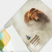 Книга «Кроноцкий заповедник. Среди вулканов и гейзеров» , #8