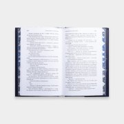 Книга «Божественные соперники». Ребекка Росс, #5