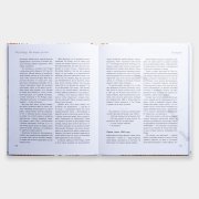 Книга «The Prodigy: Мы живём ритмом. История группы из первых уст». Мартин Джеймс, #5