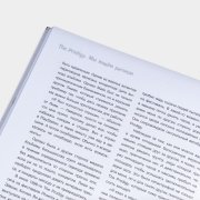 Книга «The Prodigy: Мы живём ритмом. История группы из первых уст». Мартин Джеймс, #7