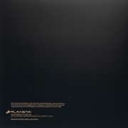ДДТ. Виниловая пластинка «Мир номер ноль», 2LP, #6