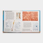 Книга «Что придумал Циолковский». Вера Алексеева, #4