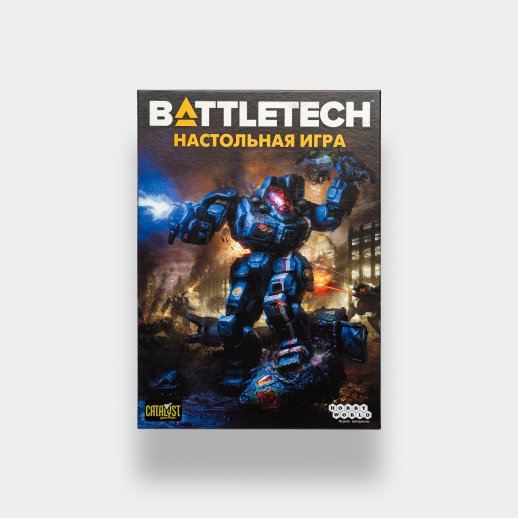 Настольная игра «BattleTech», #1