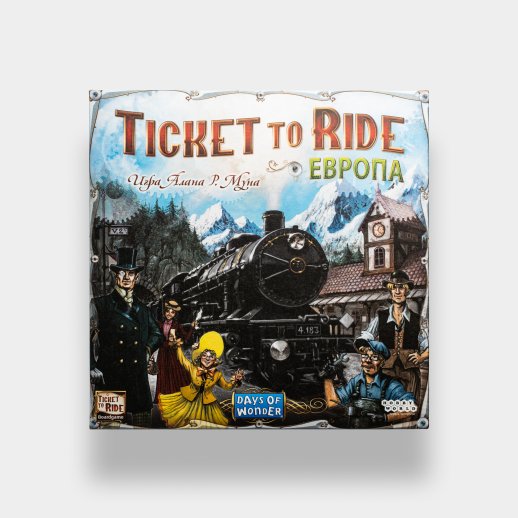 Настольная игра «Ticket to Ride: Европа», 3-е рус. издание, #1