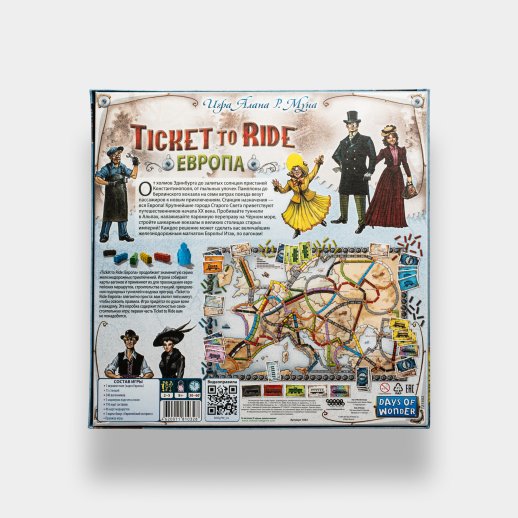 Настольная игра «Ticket to Ride: Европа», 3-е рус. издание, #2