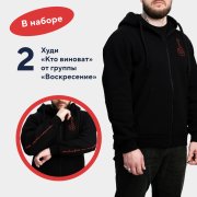 Подарочный набор «Рок-комбо», #3