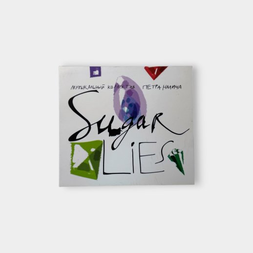 Пётр Налич. CD-диск «Sugar Lies», CD, #1