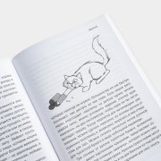 Книга «Содержание кошек с умом». Кристине Хаушильд, #5