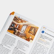 Путеводитель «Рязанская область», #5