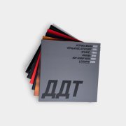 ДДТ. CD-диск «Переиздание 2025», CD Box, #3