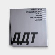 ДДТ. CD-диск «Переиздание 2025», CD Box, #8