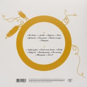 Ленинград. Виниловая пластинка «Бабье Лето», LP, #5